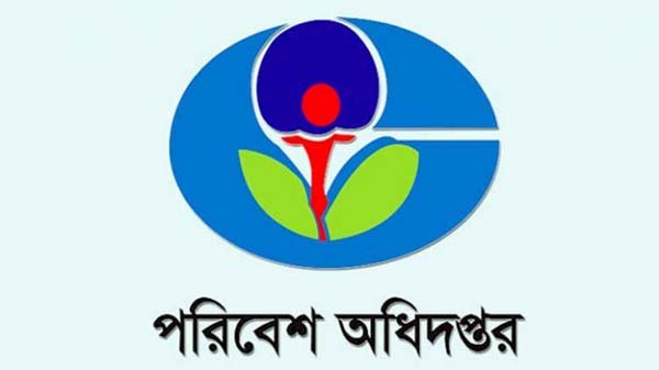 হবিগঞ্জে তিন ইটভাটাকে ১৩ লাখ টাকা জরিমানা