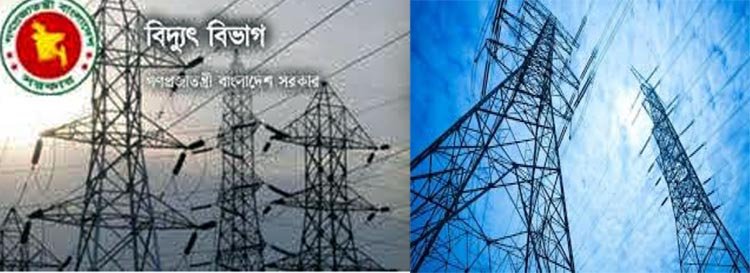 আজ সাড়ে ৪টার মধ্যেই বেশ কয়েকটি এলাকায় বিদ্যুৎ সরবরাহ করা হবে