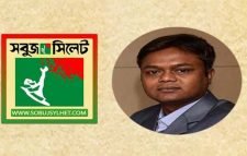 সবুজ সিলেটের বার্তা সম্পাদক হিসেবে যোগ দিলেন সাদিকুর রহমান সাকী