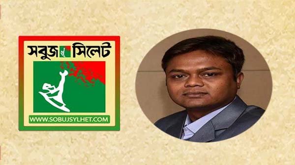 সবুজ সিলেটের বার্তা সম্পাদক হিসেবে যোগ দিলেন সাদিকুর রহমান সাকী