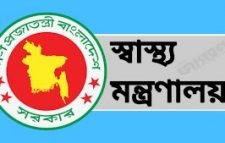 করোনা ভ্যাকসিন ব্যবস্থাপনা টাস্কফোর্সের প্রথম সভা মঙ্গলবার