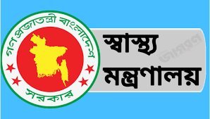 করোনা ভ্যাকসিন ব্যবস্থাপনা টাস্কফোর্সের প্রথম সভা মঙ্গলবার