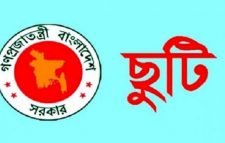 সরকারি ছুটির তালিকা অনুমোদন পাচ্ছে ২০২১ সালের