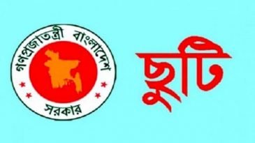 সরকারি ছুটির তালিকা অনুমোদন পাচ্ছে ২০২১ সালের