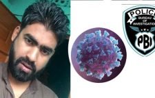 রায়হান হত্যা মামলার তদন্ত কর্মকর্তাসহ পিবিআই’র ৫ ইন্সপেক্টর করোনাক্রান্ত