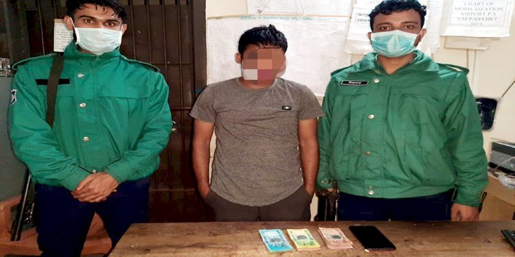 গোয়াবাড়ি থেকে এক জুয়াড়ী আটক