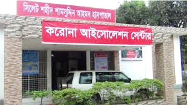 সিলেটে করোনায় মৃত ১, সনাক্ত ৩২