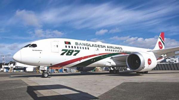 সিলেট-কক্সবাজার ফ্লাইট ‍শুরু