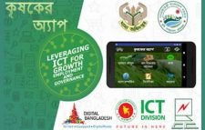 প্রথমবার ‘মোবাইল অ্যাপে’ সিলেট-সুনামগঞ্জে ধান বিক্রি