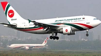 যাত্রী সংকটে ঢাকা-কলকাতা রুটে ফ্লাইট বাতিল