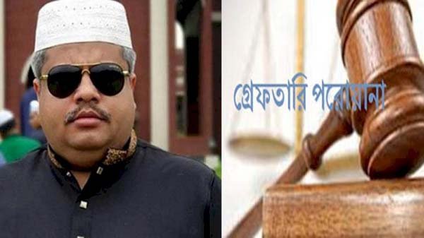 সিলেটেও সাহেদের বিরুদ্ধে গ্রেফতারি পরোয়ানা