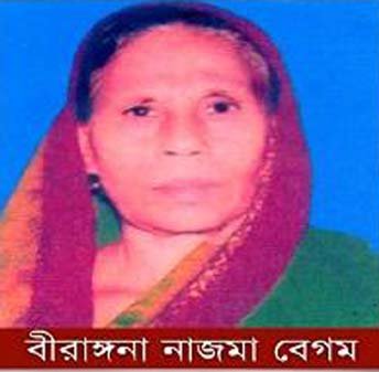 মৃত্যুবরণ করলেন বীরাঙ্গনা নাজমা বেগম