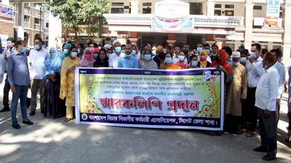 সিলেট বিচার বিভাগীয় কর্মচারী এসাসিয়েশনের প্রধানমন্ত্রী বরাবরে স্মারকলিপি