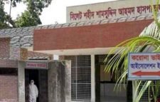সিলেটে করোনায় একজনের মৃত্যু