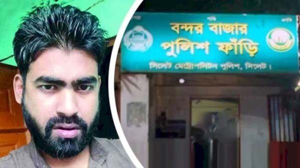 রায়হান হত্যা: কোতোয়ালীর ওসি তদন্তসহ ৩ পুলিশ সদস্য প্রত্যাহার