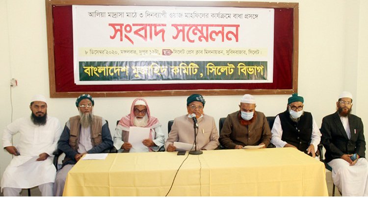 সিলেট ছাত্রলীগের বিরুদ্ধে ‘ইসলাম বিরোধী’ কর্মকান্ডের অভিযোগ