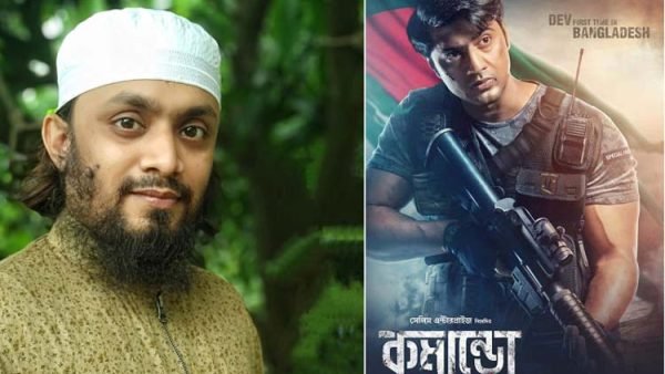 ‘কমান্ডো’ ছবি ইসলামের বিরুদ্ধে ষড়যন্ত্রের অংশ : মাওলানা সাইফুল্লাহ