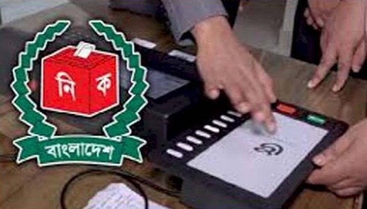 পৌরসভা নির্বাচনে সিলেটের ৭টি পৌরসভার মধ্যে ইভিএম ১টিতে