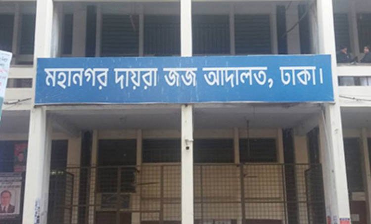 মাদক ব্যবসায়ী তপুর ১৫ বছরের কারাদণ্ড