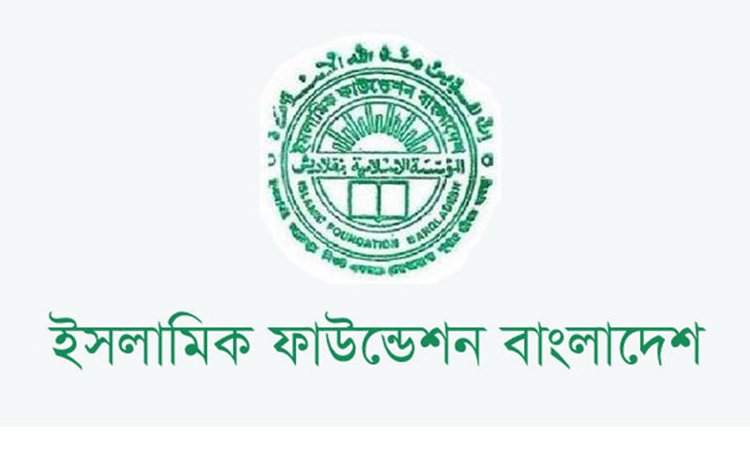 ইসলামিক ফাউন্ডেশন থেকে মাস্ক পরা নিশ্চিতের আহবান মসজিদের মুসল্লিদের