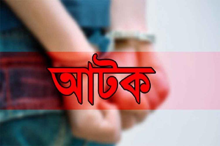 ঢাকায় মাদকবিরোধী অভিযানে, ৫০ জনকে আটক করেছে পুলিশ