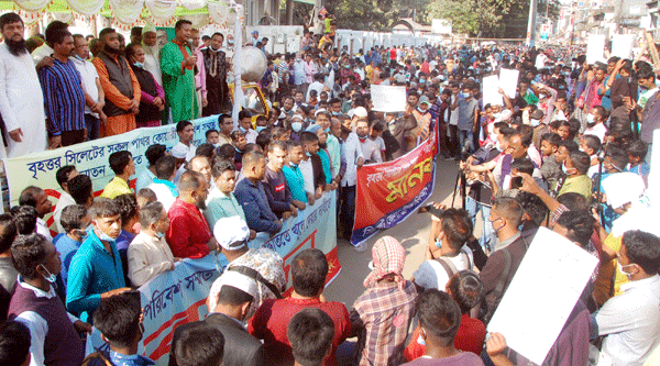 সিলেটে পাথর কোয়ারি খুলে দিতে ৭২ ঘন্টার আল্টিমেটাম
