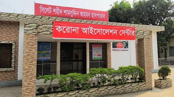 সিলেটে করোনায় মৃত১ , সনাক্ত ১৩