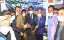 সিলেটে বাংলা নিউজ নিউইয়র্ক ডটকমের আঞ্চলিক অফিস উদ্বোধন