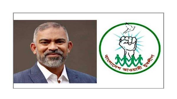 নাদেলকে সিলেট জেলা যুবলীগের অভিনন্দন