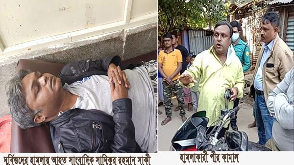 সাংবাদিক সাদিকুর রহমান সাকীর বাসায় দুর্বিত্তদের হামলা