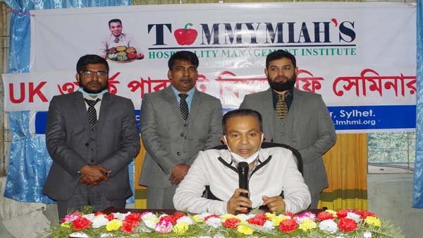 টমি মিয়া’স ইন্সটিটিউটের উদ্যোগে ফ্রি ইউকে ওয়ার্ক পারমিট সেমিনার সম্পন্ন