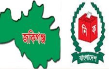 সিলেটের জকিগঞ্জে মেয়র প্রার্থীসহ ২৭ জনের মনোনয়নপত্র দাখিল