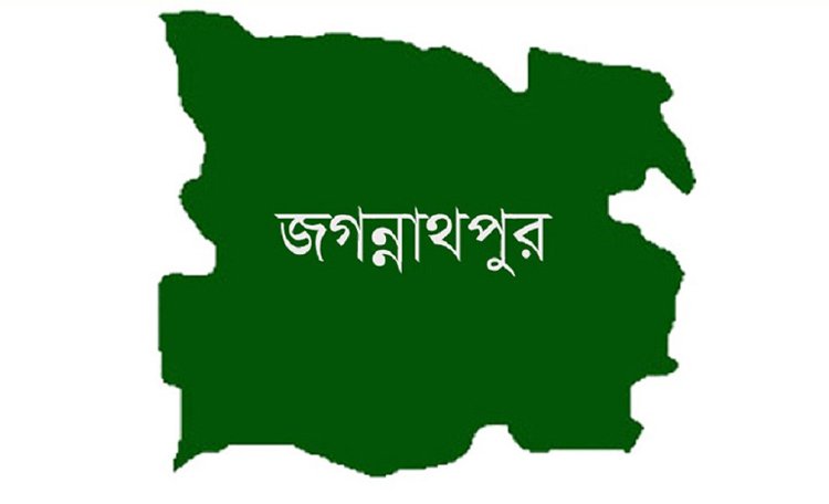 জগন্নাথপুরে কে হচ্ছেন নৌকার কাণ্ডারি