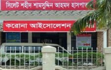 সিলেটে করোনাভাইরাসে আরও দুই জনের মৃত্যু