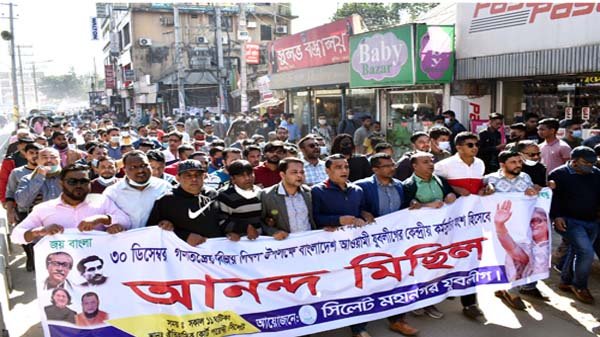 গণতন্ত্রের বিজয় দিবসে মহানগর যুবলীগের আনন্দ মিছিল