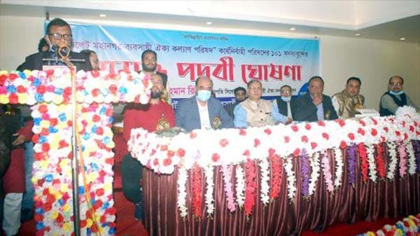 কিস্তিতে বিল পরিশোধের সুবিধা দেবে সিসিক