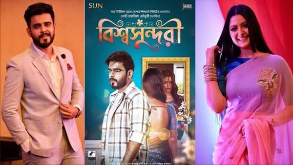 ‘বিশ্বসুন্দরী’ সিনেমা প্রদর্শনের মাধ্যমে খুলছে ঢাকার শ্যামলী সিনেমা হল