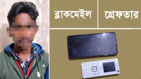 সিলেটে ফেইক আইডি দিয়ে ব্লাকমেইল : মাগুরায় গ্রেফতার