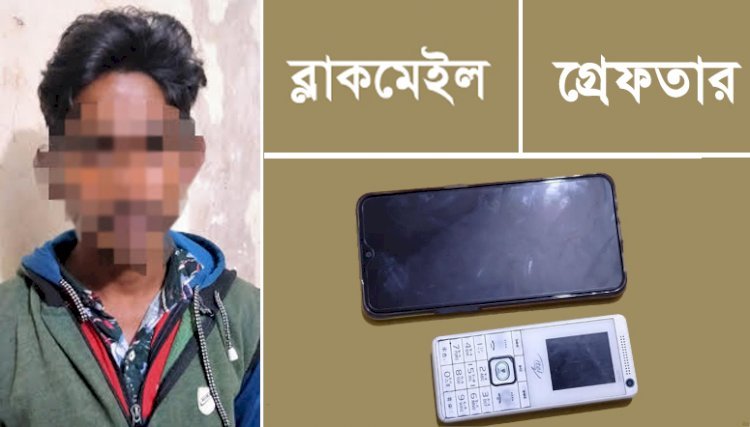 সিলেটে ফেইক আইডি দিয়ে ব্লাকমেইল : মাগুরায় গ্রেফতার