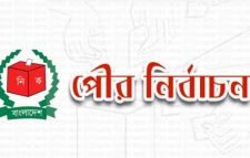 গোলাপগঞ্জ ও জকিগঞ্জ পৌরসভা নির্বাচন ৩০ জানুয়ারি