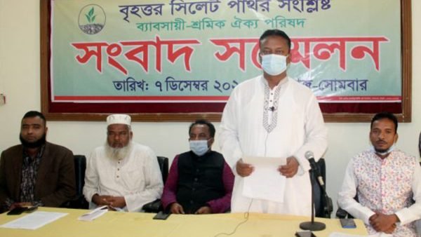 পাথর কোয়ারি খুলে দেয়ার দাবিতে সিলেটে ৪৮ ঘন্টার পণ্য পরিবহন ধর্মঘট চলছে