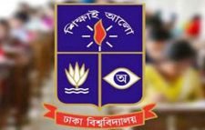 ২৬শে ডিসেম্বর থেকে শুরু হচ্ছে ঢাবির অনার্স-মাস্টার্সের পরীক্ষা
