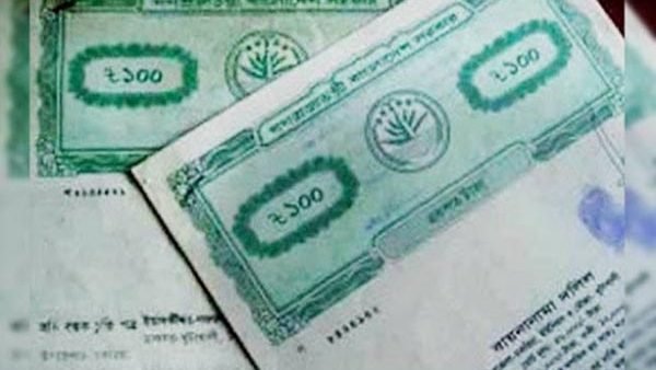 জমি কেনাবেচার জন্য ঝামেলা কমাতে দলিল ডটকম ওয়েবসাইট