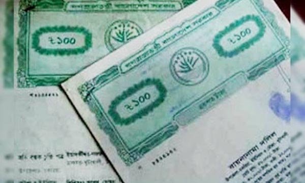 জমি কেনাবেচার জন্য ঝামেলা কমাতে দলিল ডটকম ওয়েবসাইট