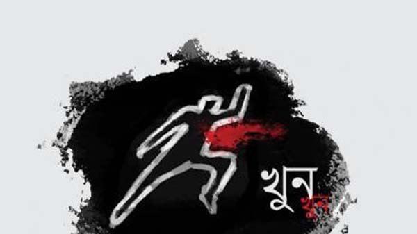 চুনারুঘাটে দুলাভাইয়ের হাতে শালিকা খুন