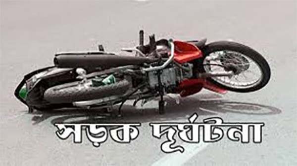 ট্রাক চাপায় দুই মোটরসাইকেল আরোহীর মৃত্যু