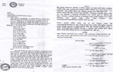 জাঙ্গাইল গ্রামের গরীব ভূমিহীনদের বসতঘর রক্ষার দাবিতে পররাষ্ট্রমন্ত্রী বরাবরে স্মারকলিপি