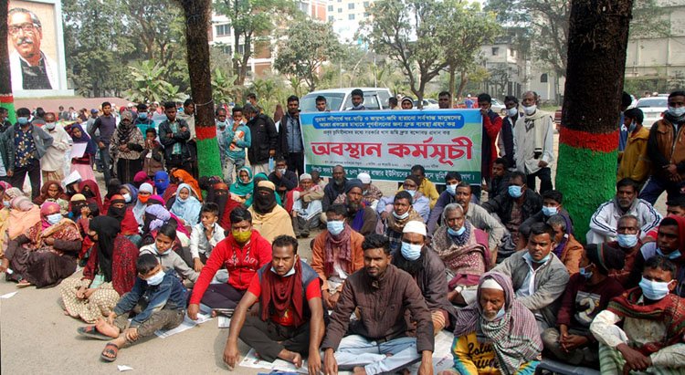 সিলেটের জেলা প্রশাসকের কার্যালয়ের সামনে ভূমিহীন পরিবারের অবস্থান কর্মসূচী