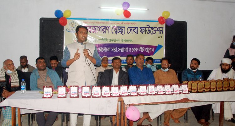 নবজাগরণ স্বেচ্ছাসেবা ফাউন্ডেশন ২য় প্রতিষ্ঠা বার্ষিকী উদযাপন