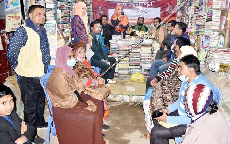 “সতর্ক সংকেত’’ জুবের আহমদ সার্জন’র বইয়ের পাঠ আলোচনা অনুষ্ঠিত